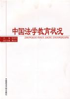 �й���ѧ����״��