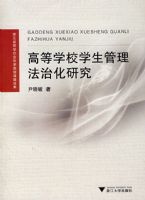 �ߵ�ѧУѧ���������λ��о�