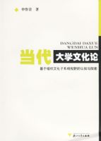 ������ѧ�Ļ��ۣ������̣�