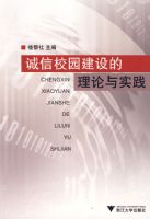 ����У԰�����������ʵ��