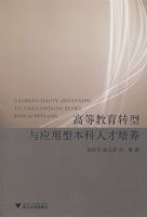 �ߵȽ���ת����Ӧ���ͱ����˲�����