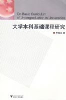 ��ѧ���ƻ����γ��о�