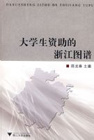 ��ѧ���������㽭ͼ��