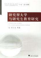 �о��ʹ�ѧ���о��������о�