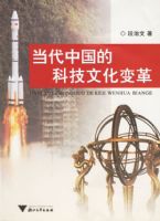 �����й��ĿƼ��Ļ����