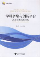 ѧ�ƻ���봴��ƽ̨�������¼����߷���̳