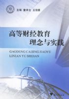 �ߵȲƾ�����������ʵ���������̣�