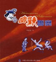 ��Ĭ����