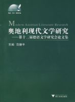 �µ����ִ���ѧ�о�������ʮ���������ѧ�о������ļ��������̣�