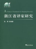 �㽭ʡ����о�