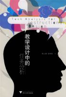 ��ѧ����е��������