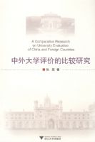 �����ѧ���۵ıȽ��о�