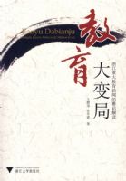 �������֡����㽭�ش�������ŵ�Ļ����