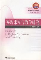 Ӣ��γ����ѧ�о�