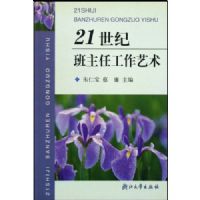 21���Ͱ����ι�������