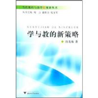 ѧ��̵��²���(�����γ����ѧ���ӽ����)