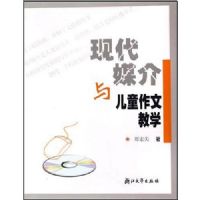 �ִ�ý�����ͯ���Ľ�ѧ