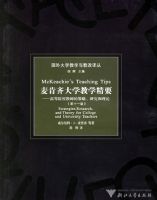 ������ѧ��ѧ��Ҫ���ߵ�ԺУ��ʦ�Ĳ����о������ۣ���11�棩���������ѧ��ѧ��̸����