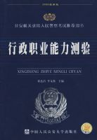 2009�棨����¼������ϵ�У�-����ְҵ��������