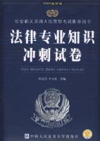 2009�棨����¼������ϵ�У�-����רҵ֪ʶ����Ծ�