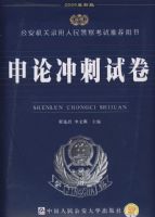 2009�棨����¼������ϵ�У�-���۳���Ծ�