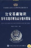 2009�棨����¼������ϵ�У�-��������֪ʶ����������⼰�߷���⾫��