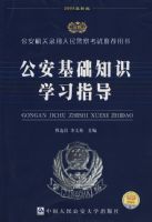 2009�棨����¼������ϵ�У�-��������֪ʶѧϰָ��