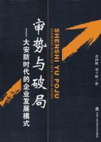 �������ƾ֡����󰲷�ʱ������ҵ��չģʽ