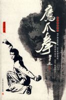 ӥצȭ���й����򾭵䣩--�й����򾭵�