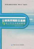 ������Ԥ�����̲�������������ܽ��������Ϲ���ͯ�����ͽ����������ͼƻ���������Ŀ��