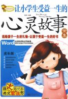 ��Сѧ������һ�����������ȫ��