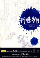 �������£�Ц��������ഺ������������У���ղأ�ʯ���������������Ƽ�����