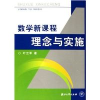 ��ѧ�¿γ�������ʵʩ