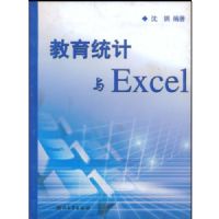 ����ͳ����Excel