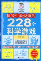 �ŵ��������228����ѧ��Ϸ