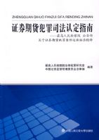 ֤ȯ�ڻ�����˾���϶�ָ��