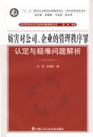 �����Թ�˾����ҵ�Ĺ����������϶��������������