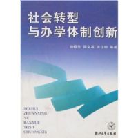 ���ת�����ѧ���ƴ���