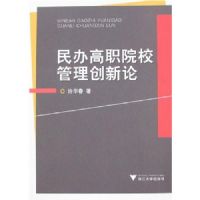 ����ְԺУ����������