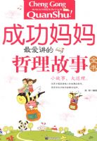 �ɹ������������������ȫ�飨88��