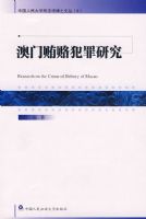 ���Ż�¸�����о����й������ѧ�̷�ѧ��ʿ�Ĵ�9��