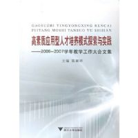 ������Ӧ�����˲�����ģʽ̽����ʵ��