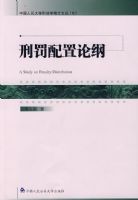 �̷������۸٣��й������ѧ�̷�ѧ��ʿ�Ĵ�6��