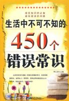 �����в��ɲ�֪��450������ʶ