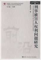 ���±�����Ȩ�������о���������֤��ǰ�ش���5��