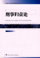 ���¹����ۣ��й������ѧ�̷�ѧ��ʿ�Ĵ�7��