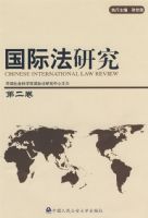 ���ʷ��о����ڶ�����