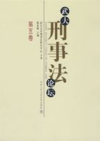 ������·���̳���������