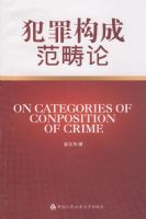 ���ﹹ�ɷ�����--�人��ѧ���·��о�����ѧ������2