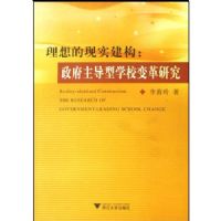 �������ʵ����:����������ѧУ����о�